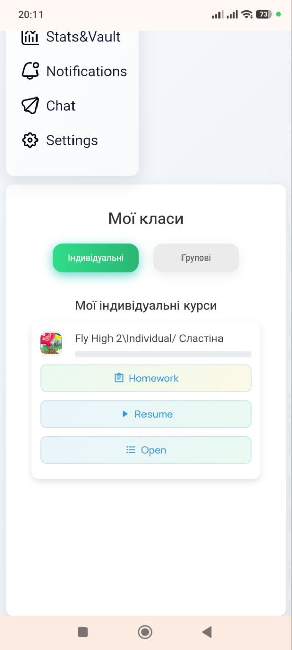 Мої класи та курси